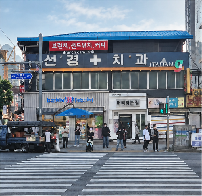 이전 전 · 선경치과