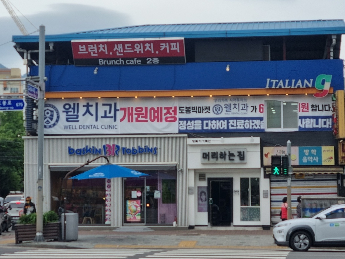 이전 준비 · 현수막